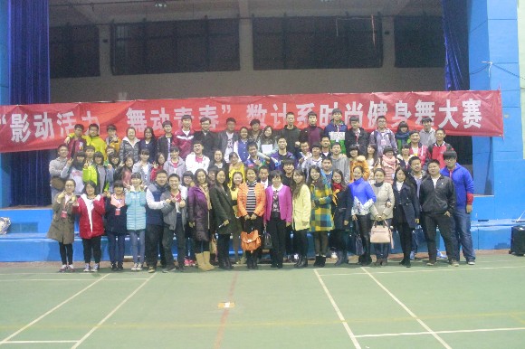 547732799c6e1.JPG 健身舞大合影 (12).JPG